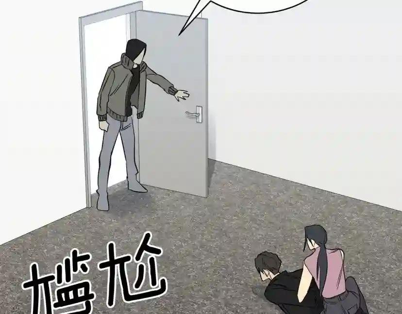 第48话 只要你在就好