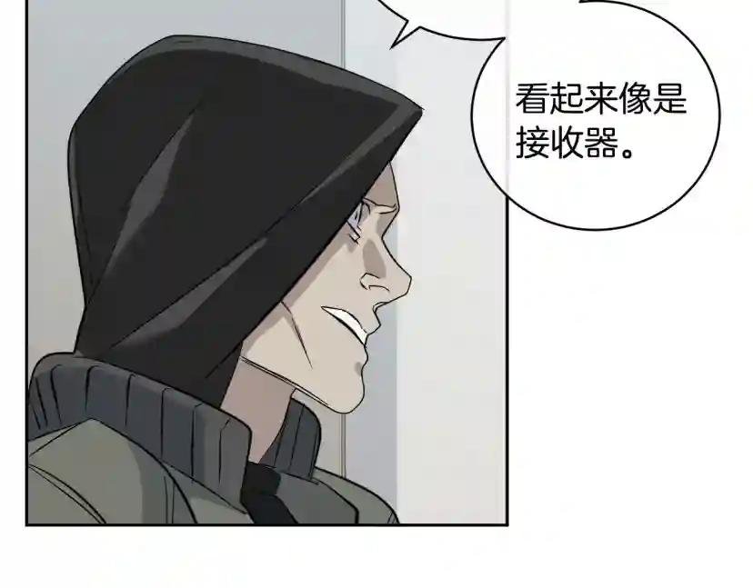 第48话 只要你在就好