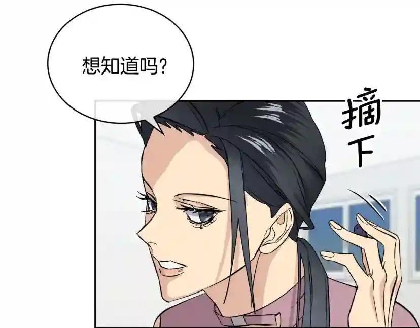 第48话 只要你在就好
