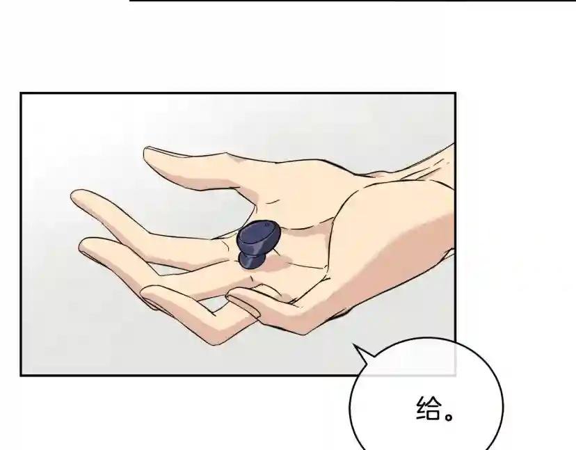 第48话 只要你在就好