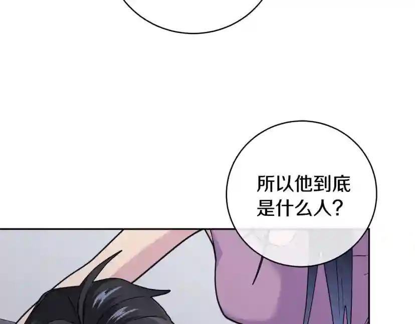 第48话 只要你在就好