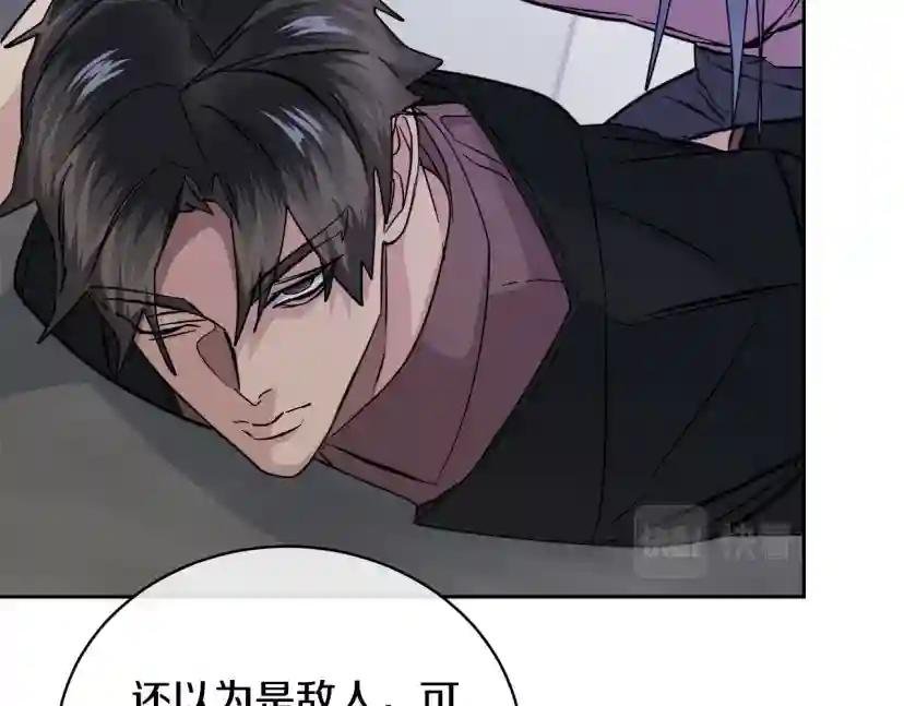 第48话 只要你在就好