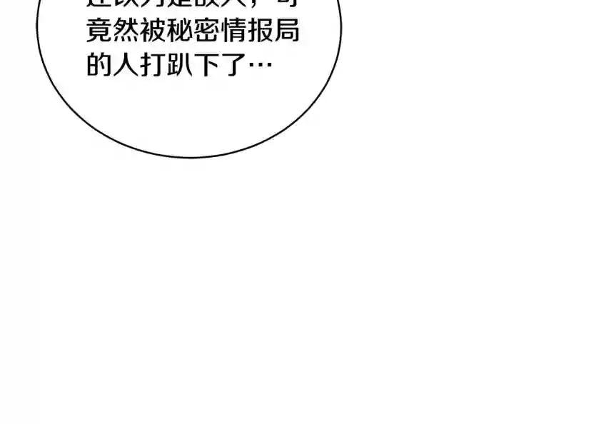第48话 只要你在就好