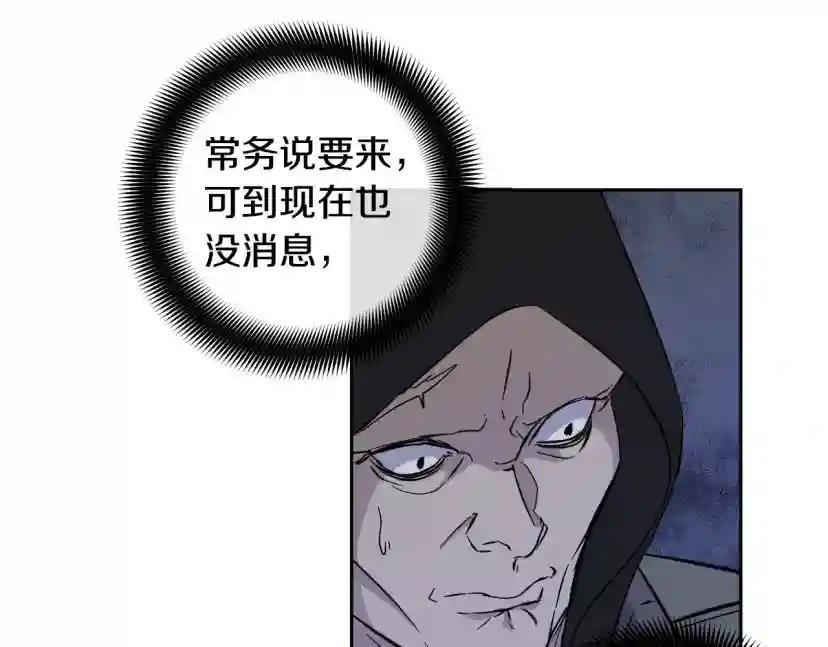 第48话 只要你在就好