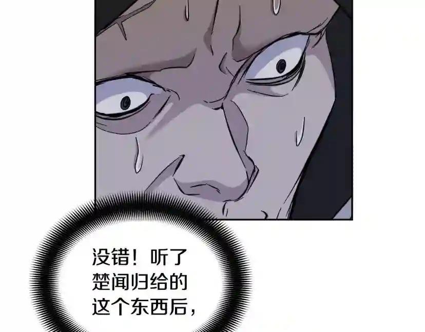 第48话 只要你在就好