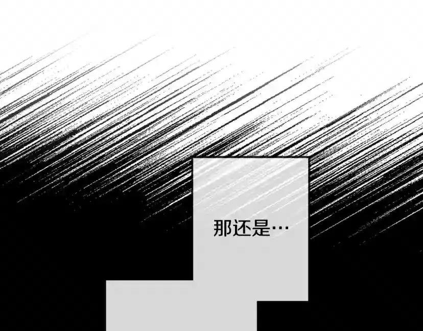 第50话 新人登场
