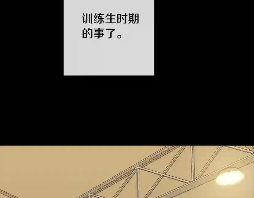 第50话 新人登场