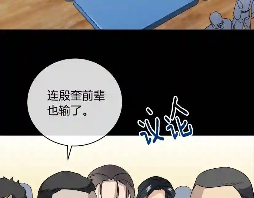 第50话 新人登场