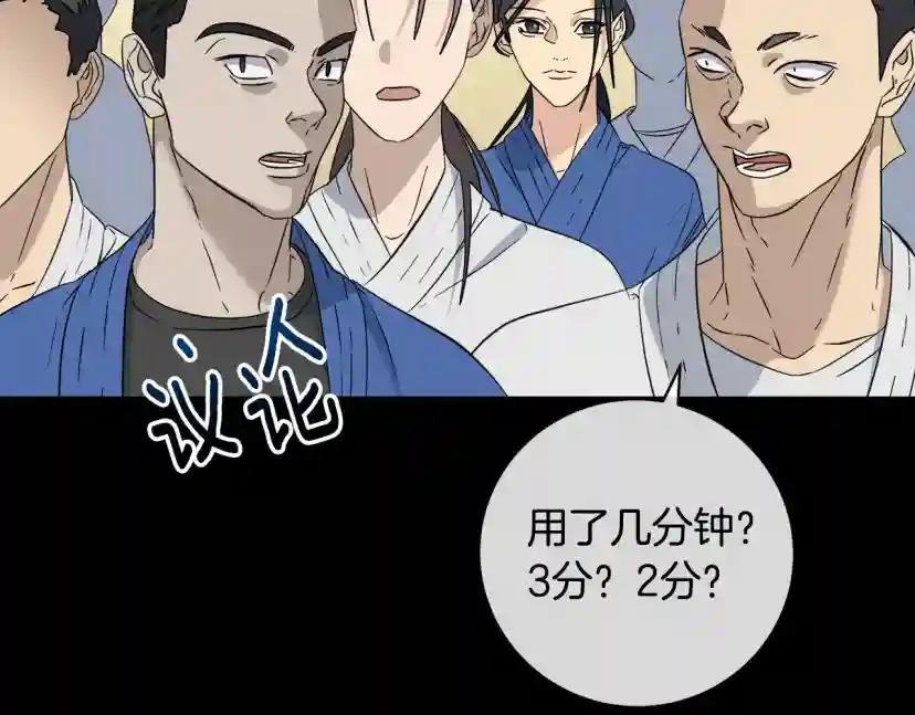 第50话 新人登场