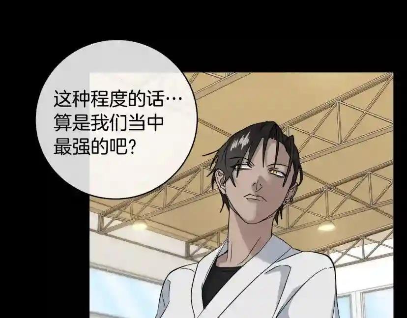 第50话 新人登场