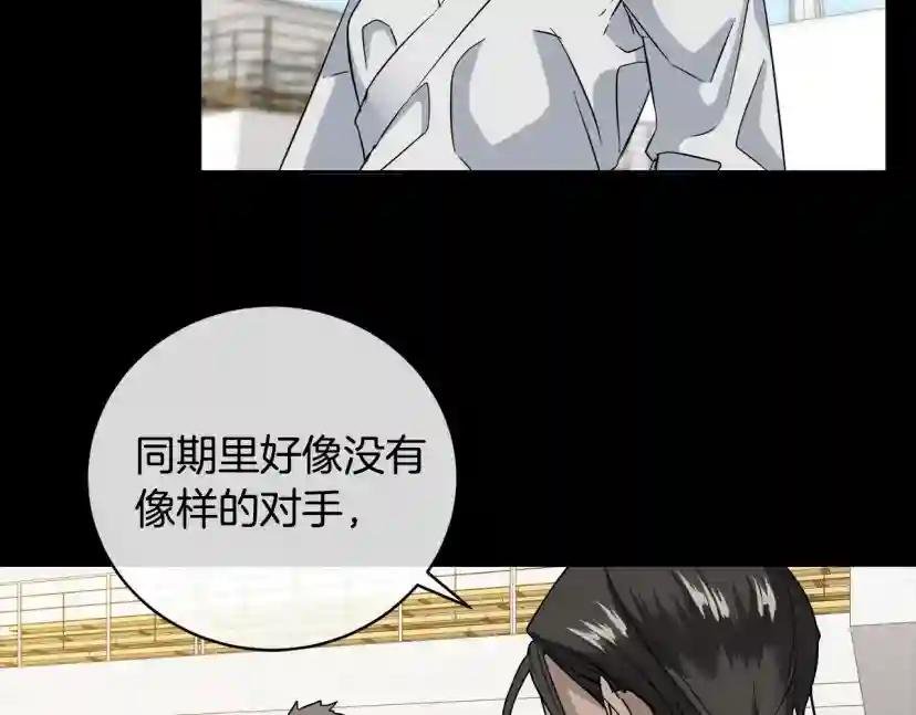 第50话 新人登场