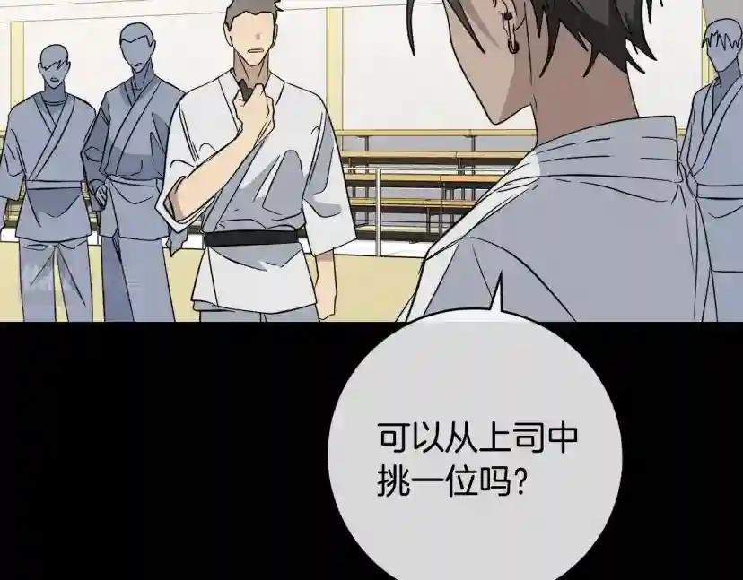 第50话 新人登场