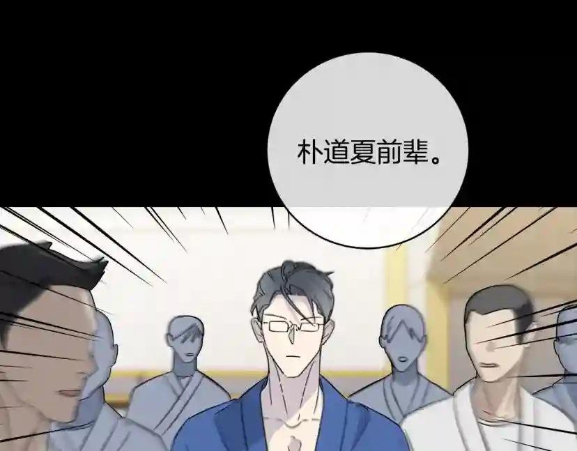第50话 新人登场