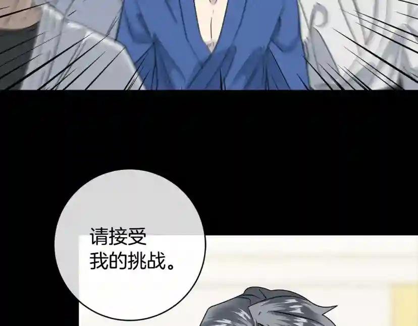 第50话 新人登场