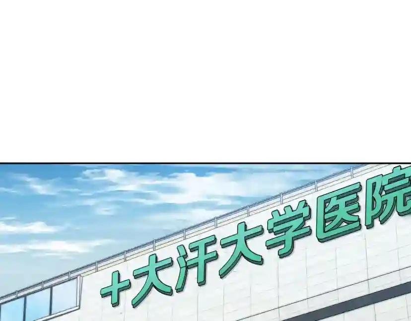 第51话 醋意