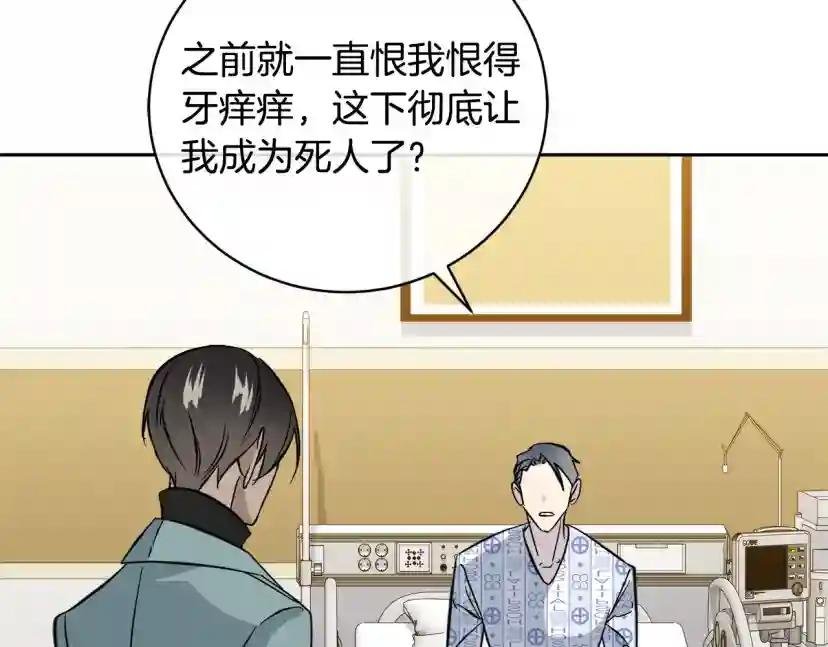 第51话 醋意