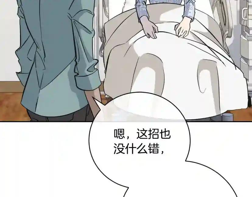 第51话 醋意