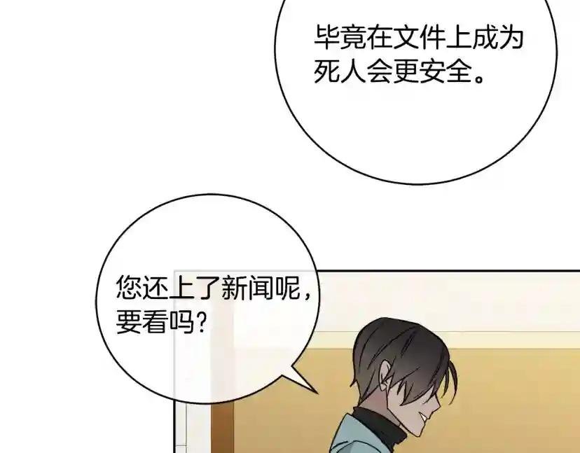 第51话 醋意