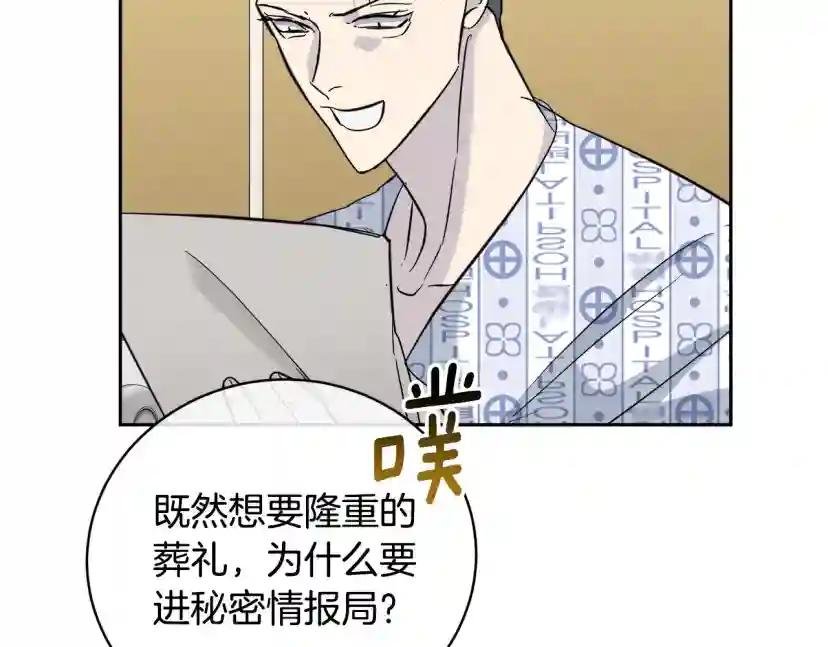 第51话 醋意