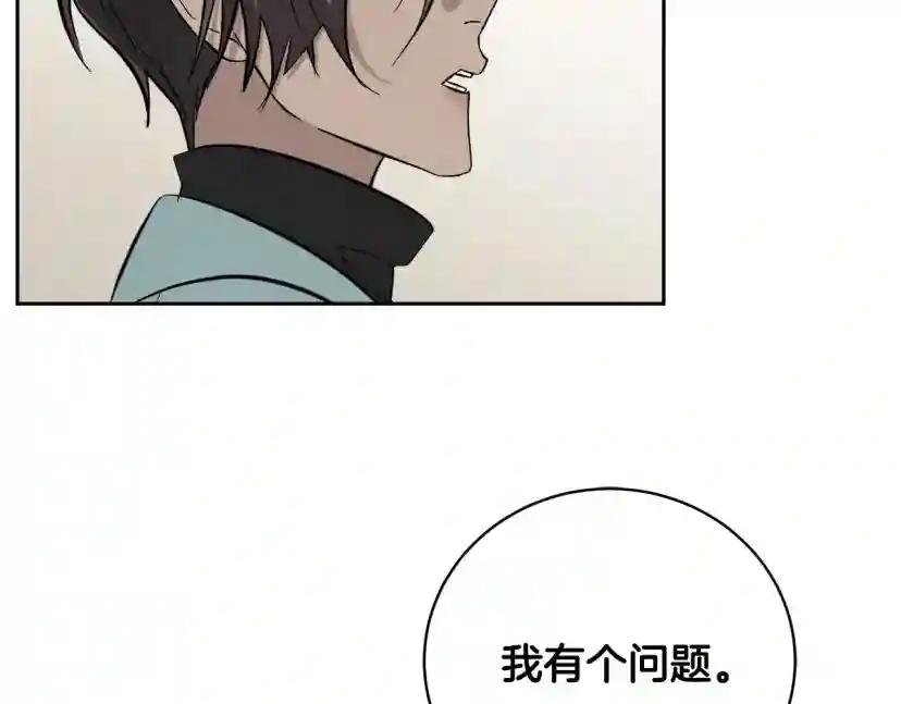 第51话 醋意