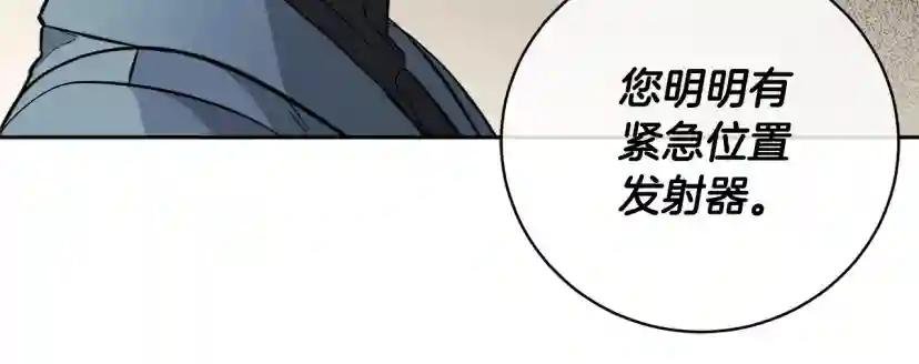 第51话 醋意