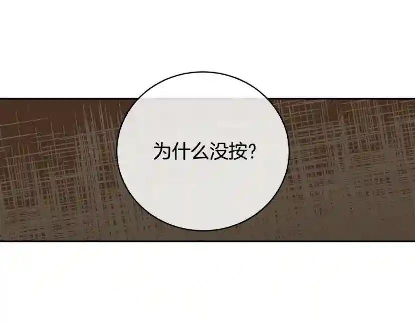 第51话 醋意