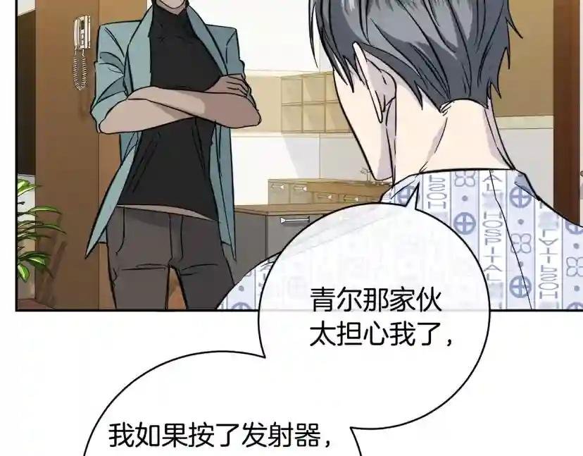 第51话 醋意