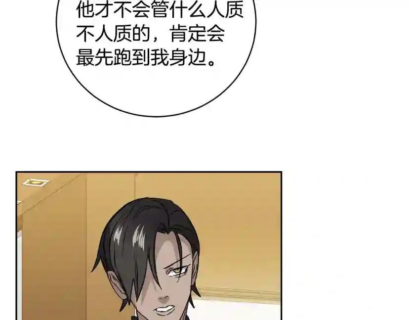 第51话 醋意