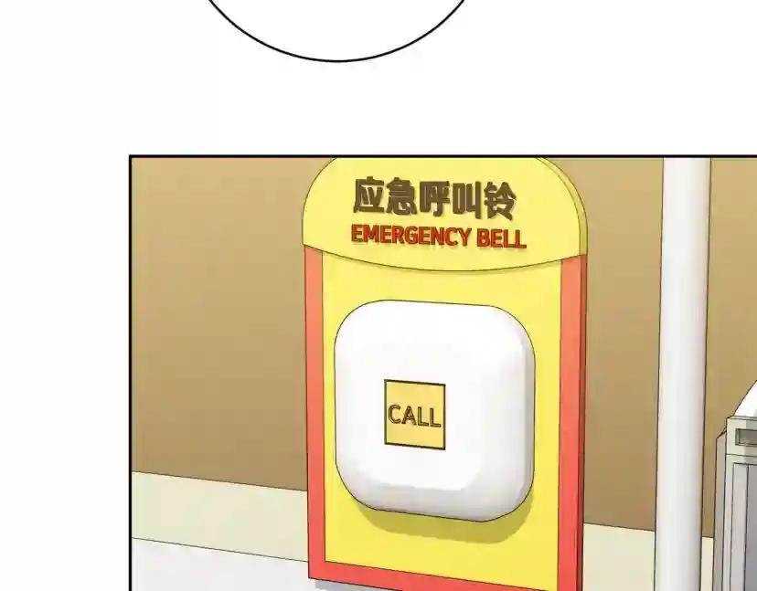 第51话 醋意