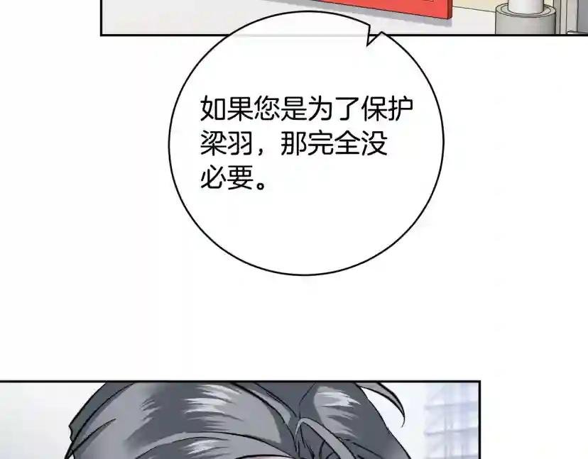 第51话 醋意