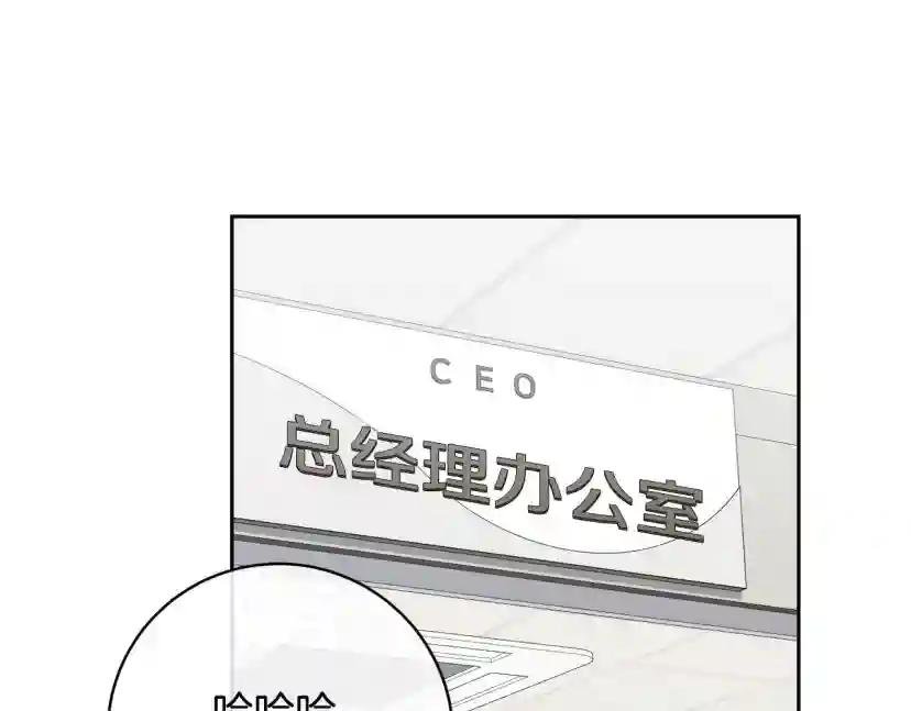 第52话 危险来临