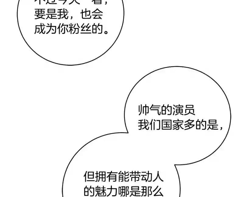 第52话 危险来临