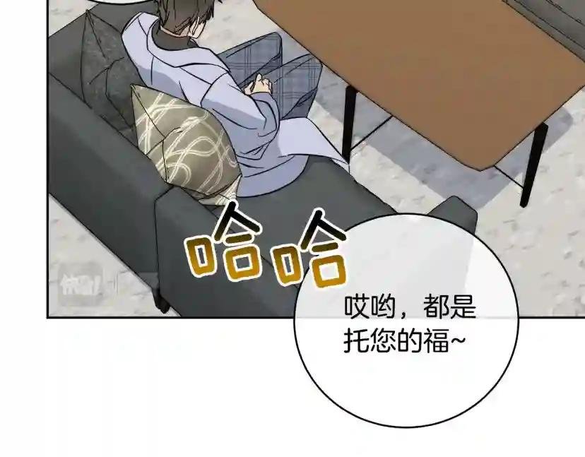 第52话 危险来临