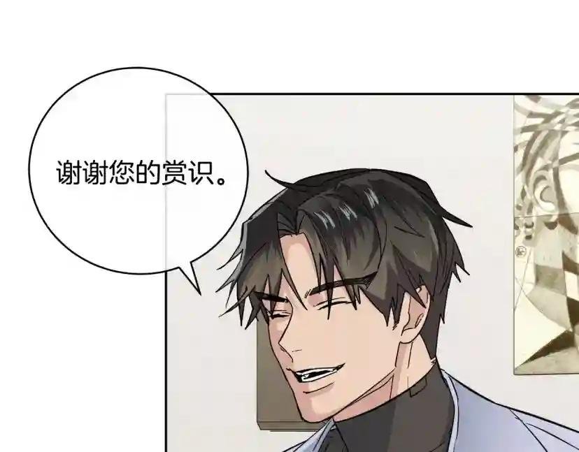 第52话 危险来临