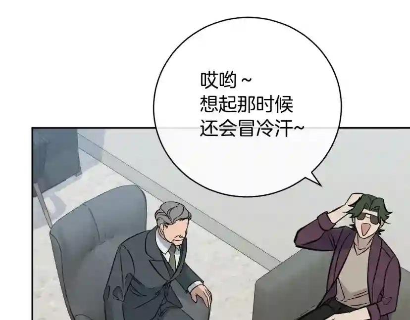 第52话 危险来临