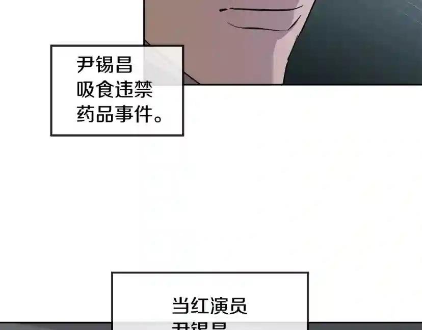 第52话 危险来临