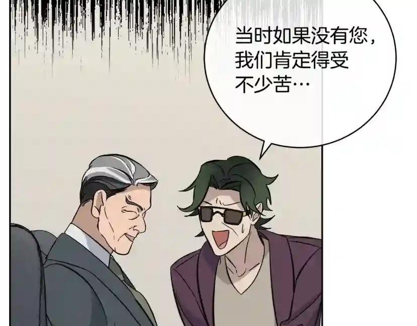 第52话 危险来临