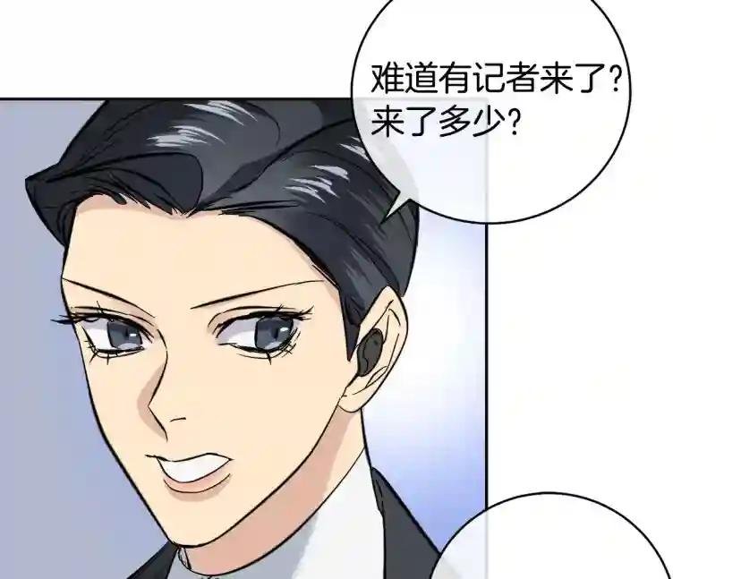 第54话 都是阴谋