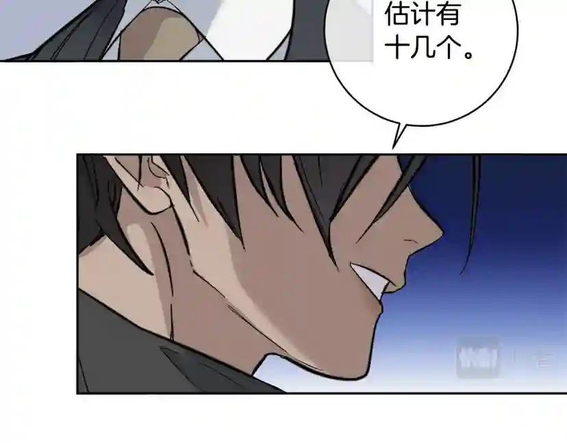 第54话 都是阴谋