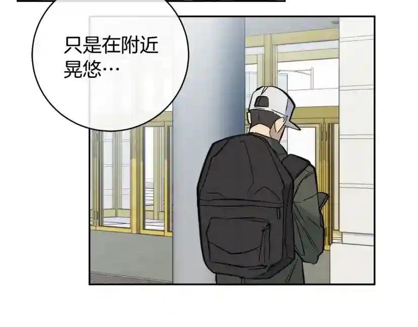 第54话 都是阴谋