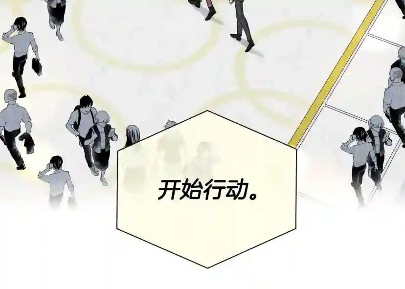 第54话 都是阴谋