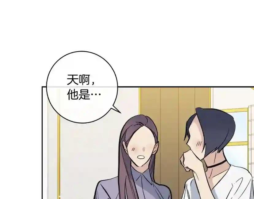 第54话 都是阴谋