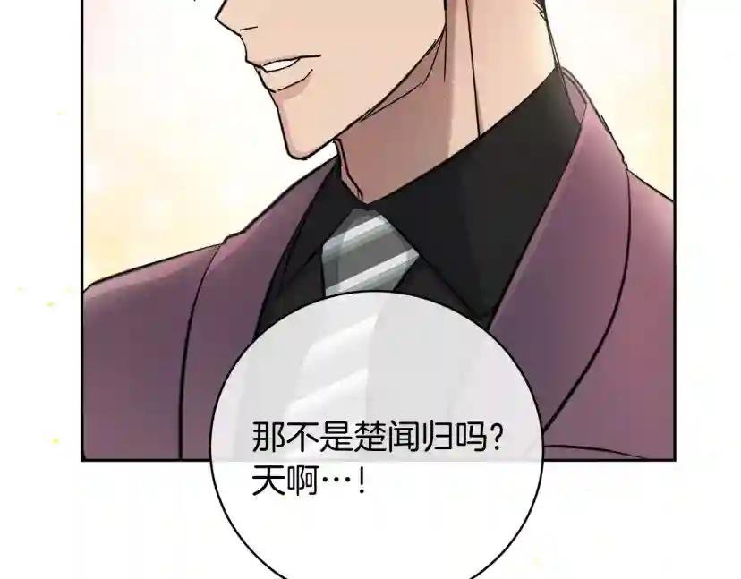 第54话 都是阴谋