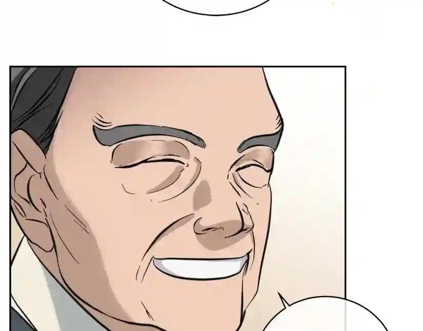 第54话 都是阴谋