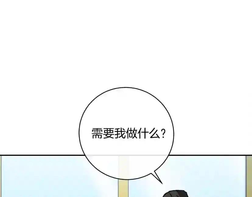 第55话 举报