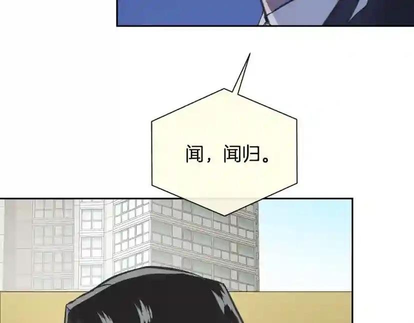 第55话 举报
