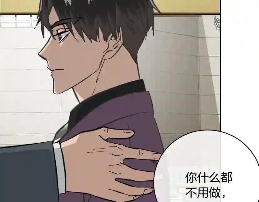 第55话 举报