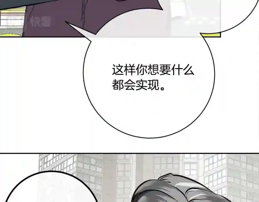 第55话 举报