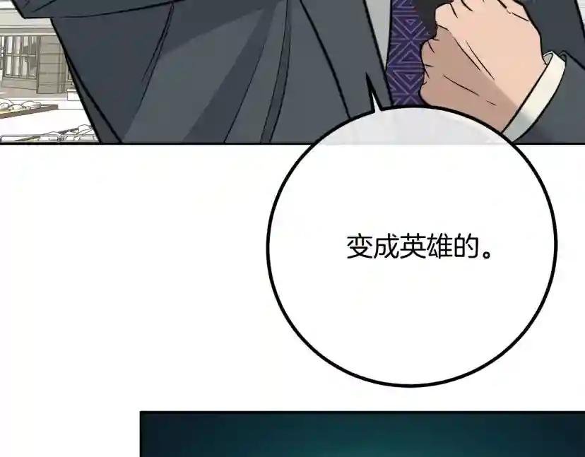 第55话 举报
