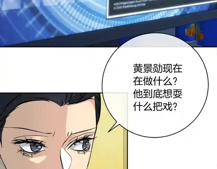 第55话 举报
